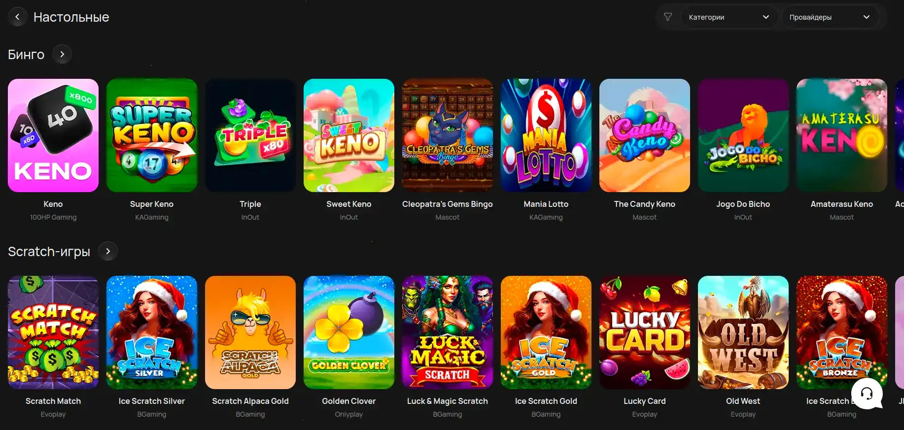 проверка лицензии и зеркало Ton Play casino